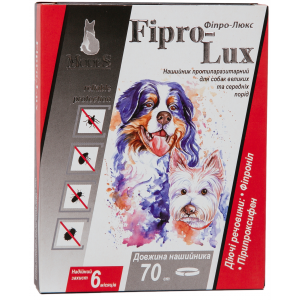 Нашийник Modes Fipro-Lux (Фіпро-Люкс) для собак, 70 см