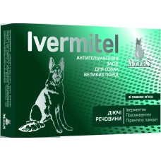 Антигельмінтний засіб Ivermitel для собак великих порід зі смаком м‘яса, 12 таблеток