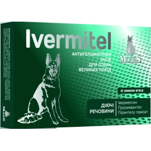 Антигельмінтний засіб Ivermitel для собак великих порід зі смаком м‘яса, 12 таблеток Антигельмінтний засіб Ivermitel для собак великих порід зі смаком м‘яса, 12 таблеток