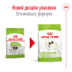 Корм для дорослих собак  ROYAL CANIN XSMALL ADULT 0.5 кг