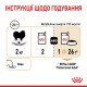 Вологий корм для собак ROYAL CANIN POMERANIAN ADULT паштет 85 г Вологий корм для собак ROYAL CANIN POMERANIAN ADULT паштет 85 г