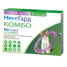 NexGard Combo Нексгард Комбо краплі від бліх, кліщів, гельмінтів для котів вагою 0.8-2.5кг, 3 піпетки NexGard Combo Нексгард Комбо краплі від бліх, кліщів, гельмінтів для котів вагою 0.8-2.5кг, 3 піпетки