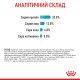 Корм для котів ROYAL CANIN URINARY CARE 10 кг Корм для котів ROYAL CANIN URINARY CARE 10 кг