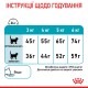 Корм для котів ROYAL CANIN URINARY CARE 10 кг Корм для котів ROYAL CANIN URINARY CARE 10 кг