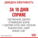 Корм для котів ROYAL CANIN URINARY CARE 10 кг Корм для котів ROYAL CANIN URINARY CARE 10 кг