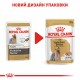Вологий корм для дорослих собак ROYAL CANIN YORKSHIRE ADULT 0.085 кг