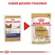 Вологий корм для дорослих собак ROYAL CANIN CHIHUAHUA ADULT 0.085 кг