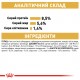 Вологий корм для дорослих собак ROYAL CANIN CHIHUAHUA ADULT 0.085 кг