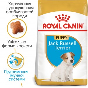 Корм для цуценят ROYAL CANIN JACK RUSSEL PUPPY 1.5 кг Корм для цуценят ROYAL CANIN JACK RUSSEL PUPPY 1.5 кг