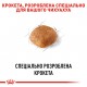 Корм для дорослих собак ROYAL CANIN CHIHUAHUA ADULT 3 кг Корм для дорослих собак ROYAL CANIN CHIHUAHUA ADULT 3 кг