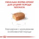 Корм для цуценят ROYAL CANIN CHIHUAHUA PUPPY 0.5 кг