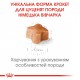 Корм для цуценят ROYAL CANIN GERMAN SHEPHERD PUPPY 3 кг