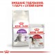 Корм для котів ROYAL CANIN SENSIBLE 10 кг