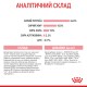Корм для кошенят ROYAL CANIN KITTEN 2 кг