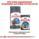 Корм для котів ROYAL CANIN LIGHT WEIGHT CARE 0.4 кг Корм для котів ROYAL CANIN LIGHT WEIGHT CARE 0.4 кг