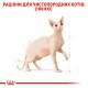 Корм для дорослих котів ROYAL CANIN SPHYNX ADULT 10 кг