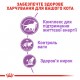 Корм для дорослих стерилізованих котів ROYAL CANIN STERILISED 7+ 1.5 кг Корм для дорослих стерилізованих котів ROYAL CANIN STERILISED 7+ 1.5 кг