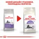 Корм для дорослих стерилізованих котів ROYAL CANIN STERILISED 7+ 1.5 кг Корм для дорослих стерилізованих котів ROYAL CANIN STERILISED 7+ 1.5 кг