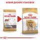 Корм для собак ROYAL CANIN BULLDOG ADULT 12 кг