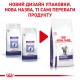 Корм для дорослих стерилізованих котів ROYAL CANIN NEUTERED SATIETY BALANCE 0.4 кг Корм для дорослих стерилізованих котів ROYAL CANIN NEUTERED SATIETY BALANCE 0.4 кг