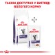 Корм для дорослих стерилізованих котів ROYAL CANIN NEUTERED SATIETY BALANCE 0.4 кг Корм для дорослих стерилізованих котів ROYAL CANIN NEUTERED SATIETY BALANCE 0.4 кг