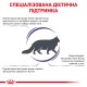 Корм для дорослих стерилізованих котів ROYAL CANIN NEUTERED SATIETY BALANCE 0.4 кг Корм для дорослих стерилізованих котів ROYAL CANIN NEUTERED SATIETY BALANCE 0.4 кг
