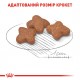 Корм для дорослих собак ROYAL CANIN MINI ADULT 8+ 0.8 кг