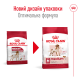 Корм для дорослих собак ROYAL CANIN MEDIUM ADULT 15 кг