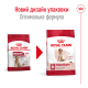 Корм для дорослих собак ROYAL CANIN MEDIUM ADULT 7+ 4 кг