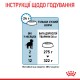 Корм для цуценят ROYAL CANIN MAXI PUPPY 1 кг Корм для цуценят ROYAL CANIN MAXI PUPPY 1 кг