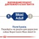 Корм для дорослих собак ROYAL CANIN MAXI ADULT 4 кг