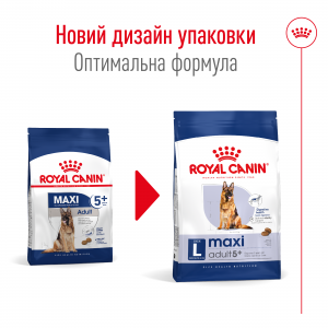 Корм для дорослих собак ROYAL CANIN MAXI ADULT 5+ 15 кг