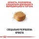 Корм для дорослих собак ROYAL CANIN YORKSHIRE ADULT 0.5 кг