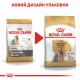 Корм для дорослих собак ROYAL CANIN YORKSHIRE ADULT 0.5 кг