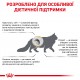 Корм для дорослих котів ROYAL CANIN URINARY S/O CAT 0.4 кг
