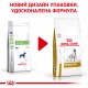 Корм для дорослих собак ROYAL CANIN URINARY S/O DOG 13 кг Корм для дорослих собак ROYAL CANIN URINARY S/O DOG 13 кг
