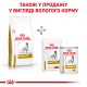 Корм для дорослих собак ROYAL CANIN URINARY S/O DOG 13 кг Корм для дорослих собак ROYAL CANIN URINARY S/O DOG 13 кг