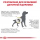 Корм для дорослих собак ROYAL CANIN URINARY S/O DOG 13 кг Корм для дорослих собак ROYAL CANIN URINARY S/O DOG 13 кг