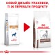 Корм для дорослих собак ROYAL CANIN GASTRO INTESTINAL LOW FAT DOG 12 кг
