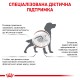 Корм для дорослих собак ROYAL CANIN GASTRO INTESTINAL LOW FAT DOG 12 кг