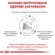Корм для дорослих собак ROYAL CANIN SATIETY WEIGHT MANAGEMENT DOG 12 кг