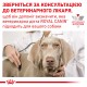 Корм для дорослих собак ROYAL CANIN SATIETY WEIGHT MANAGEMENT DOG 12 кг