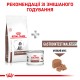 Корм для цуценят ROYAL CANIN GASTRO INTESTINAL PUPPY 1 кг Корм для цуценят ROYAL CANIN GASTRO INTESTINAL PUPPY 1 кг