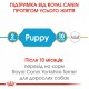 Корм для цуценят ROYAL CANIN YORKSHIRE PUPPY 0.5 кг