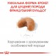Корм для цуценят ROYAL CANIN FRENCH BULLDOG PUPPY 1 кг