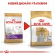 Корм для дорослих собак ROYAL CANIN MALTESE ADULT 0.5 кг