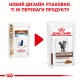 Вологий корм для дорослих котів ROYAL CANIN GASTRO-INTESTINAL MODERATE CALORIE CAT Pouches  0.085 кг