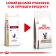 Корм для дорослих котів ROYAL CANIN HEPATIC CAT 2 кг