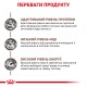 Корм для дорослих котів ROYAL CANIN HEPATIC CAT 2 кг