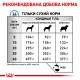 Корм для дорослих собак ROYAL CANIN ANALLERGENIC DOG 3 кг